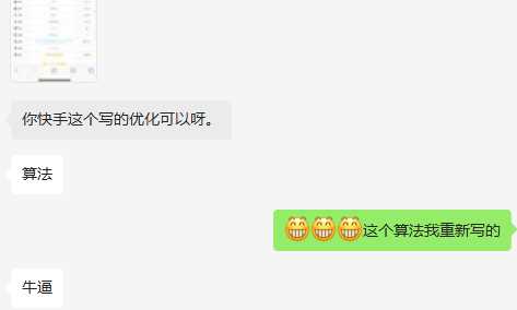 图片[3] - 快手权重查询源码+接口 - 觅资源