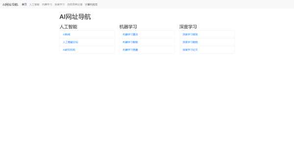 用bootstrap写的一个简约模板单页 - 觅资源