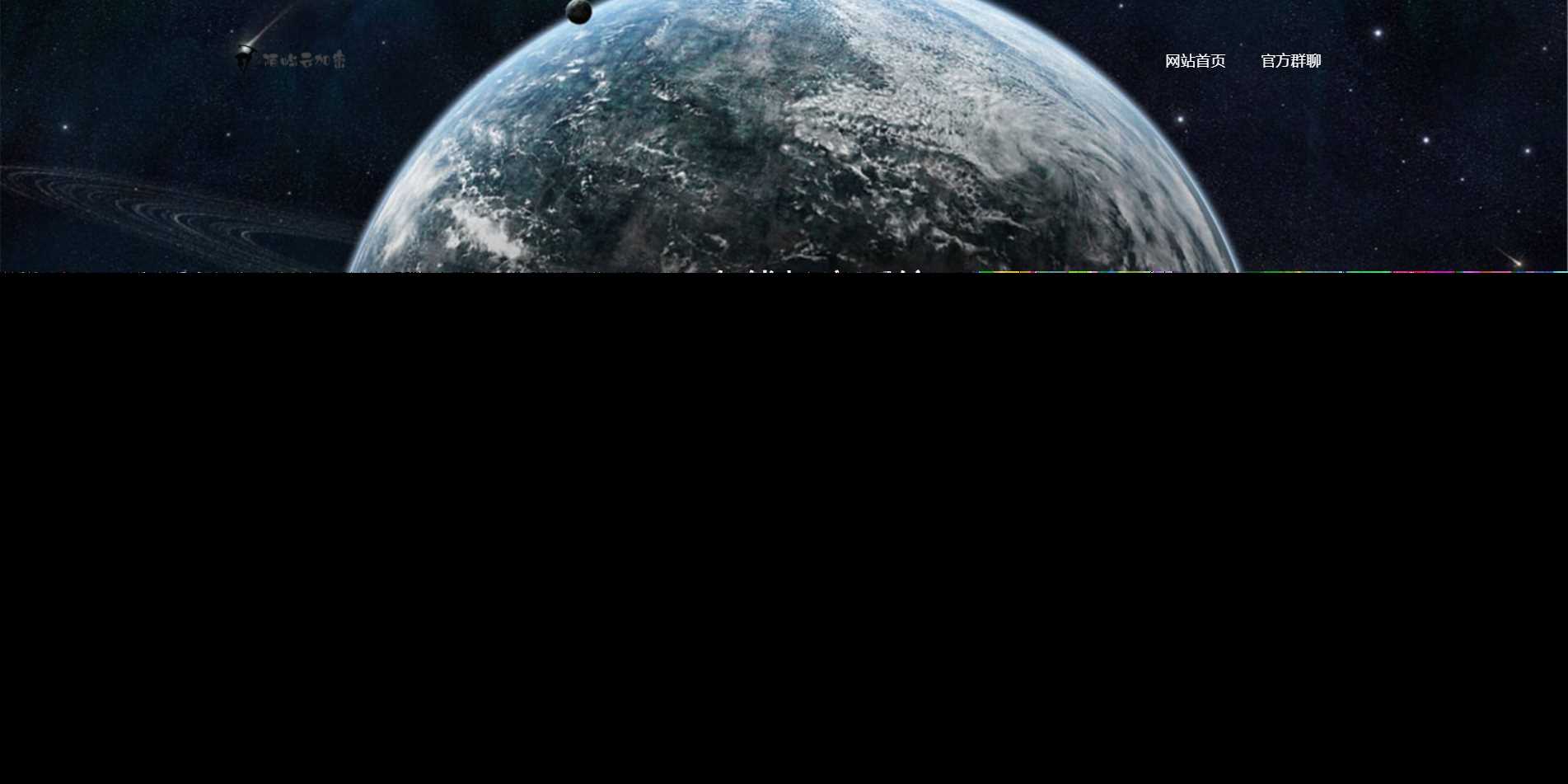 PHP在线网站文件加密系统源码V6.0 - 觅资源