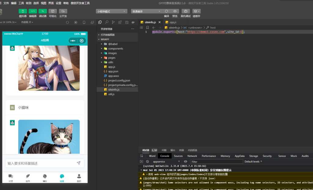 图片[4] - 小狐狸ChatGPT付费创作系统V2.1.0独立版 +WEB端+ H5端 + 小程序端 - 觅资源