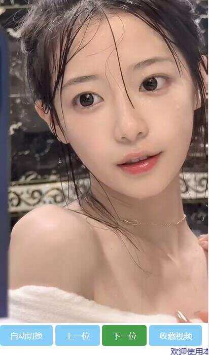 新版随机小姐姐视频版老色胚多图片小视频源码 - 觅资源