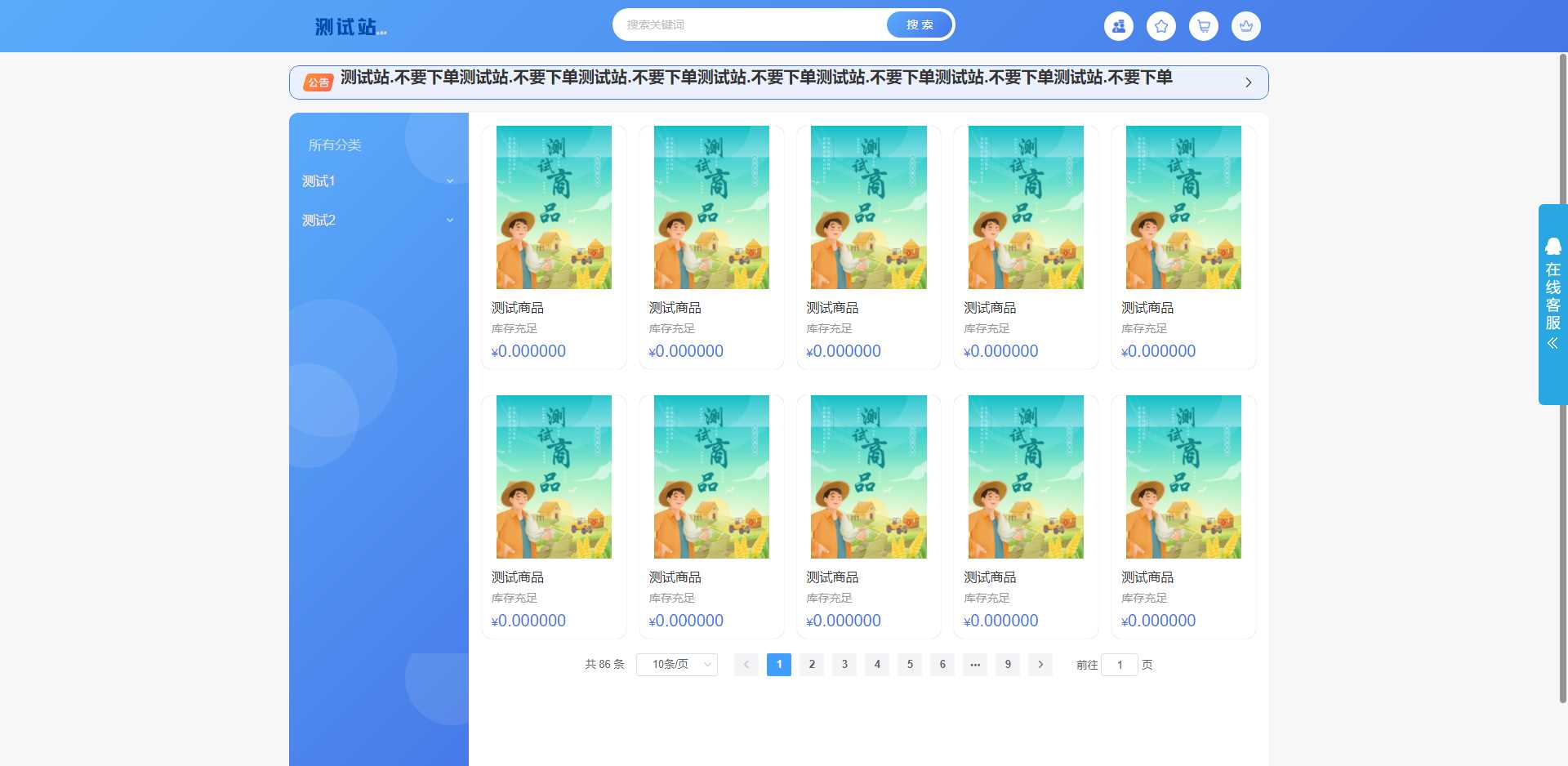 ThinkPHP6开源全新开发云梦卡社区系统 - 觅资源