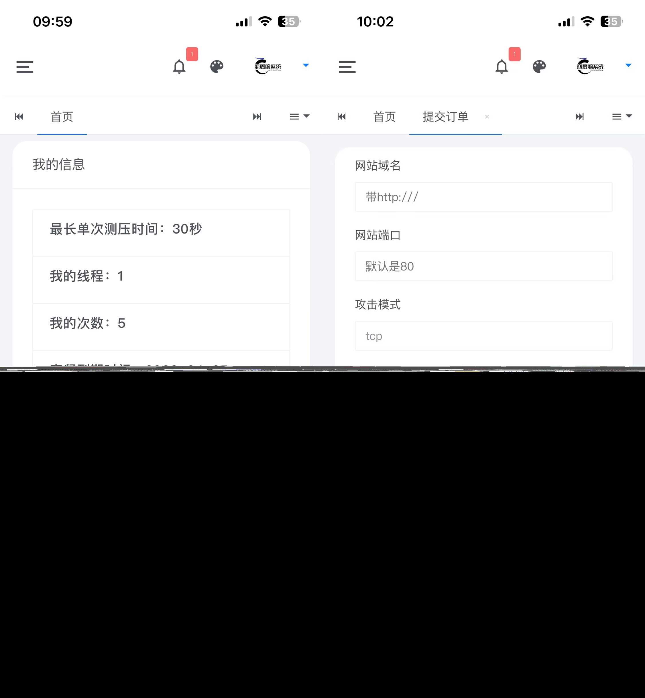 图片[3] - 恋爱闹页端 恋爱脑CC页端测压 - 觅资源
