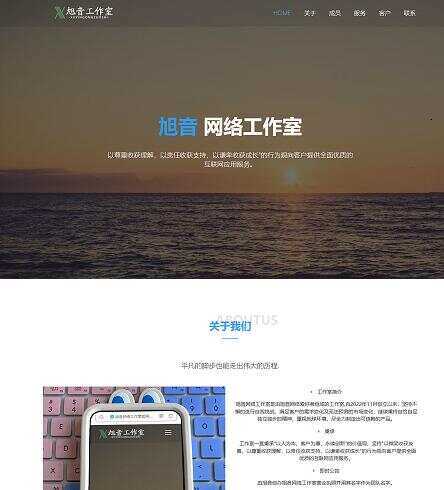 纯静态企业和网络工作室官网html源码 - 觅资源