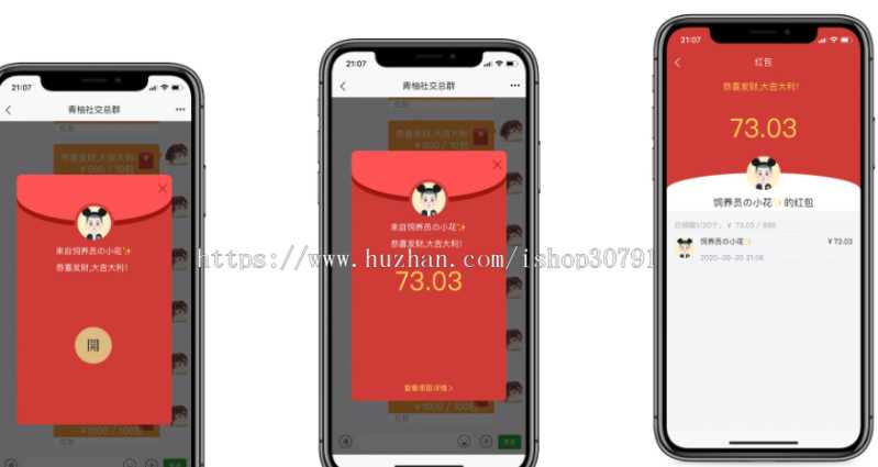 图片[4] - 外面搭建一套4K+的红包即时通讯（H5+安卓+IOS)客户端视频教程 - 觅资源