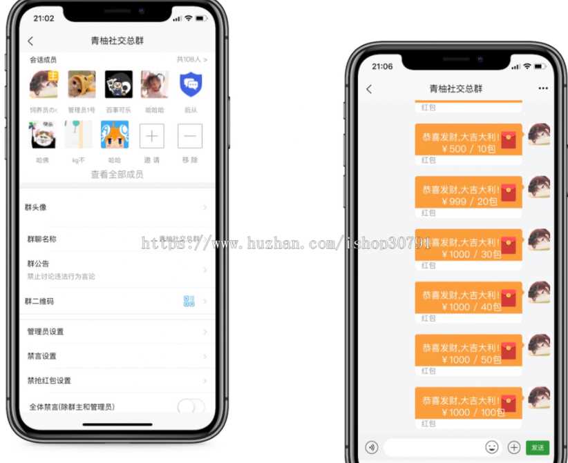 图片[3] - 外面搭建一套4K+的红包即时通讯（H5+安卓+IOS)客户端视频教程 - 觅资源