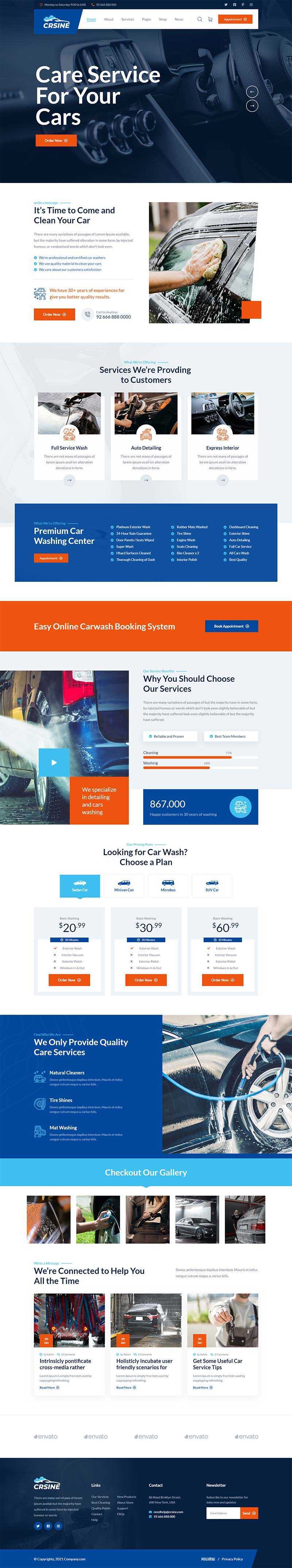 响应式洗车店服务汽车维修站网站HTML模板 - 觅资源