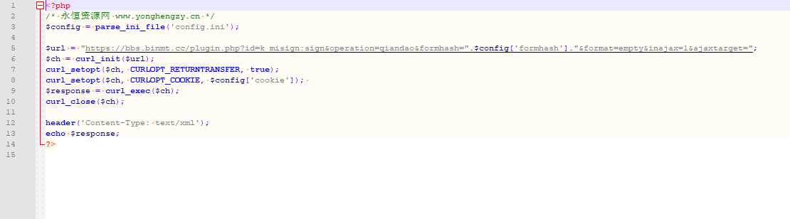 MT论坛每日自动签到PHP接口脚本开源 - 觅资源