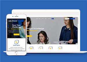 响应式公司职业管理服务HTML网页模板下载 - 觅资源