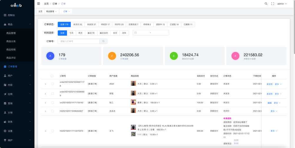 图片[6] - 【开源免费商用】CRMEB开源商城系统Java版 新零售社交电商系统/支持微信公众号、小程序、移动端 - 觅资源