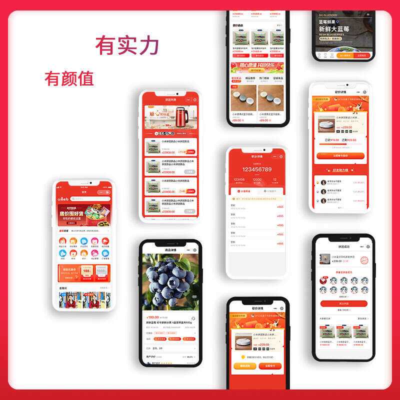 图片[2] - 【开源免费商用】CRMEB开源商城系统Java版 新零售社交电商系统/支持微信公众号、小程序、移动端 - 觅资源