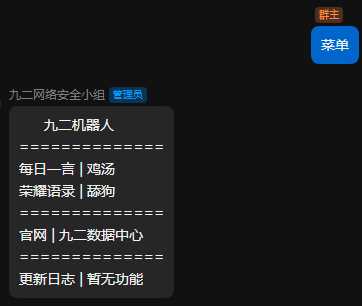 图片[2] - QQ云端免挂智能机器人云端发信API - 觅资源