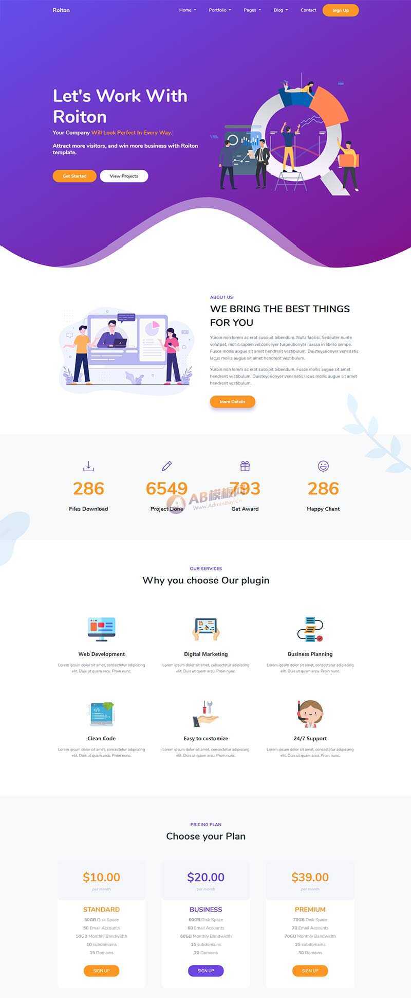 数字信息网络科技公司官网html模板 - 觅资源