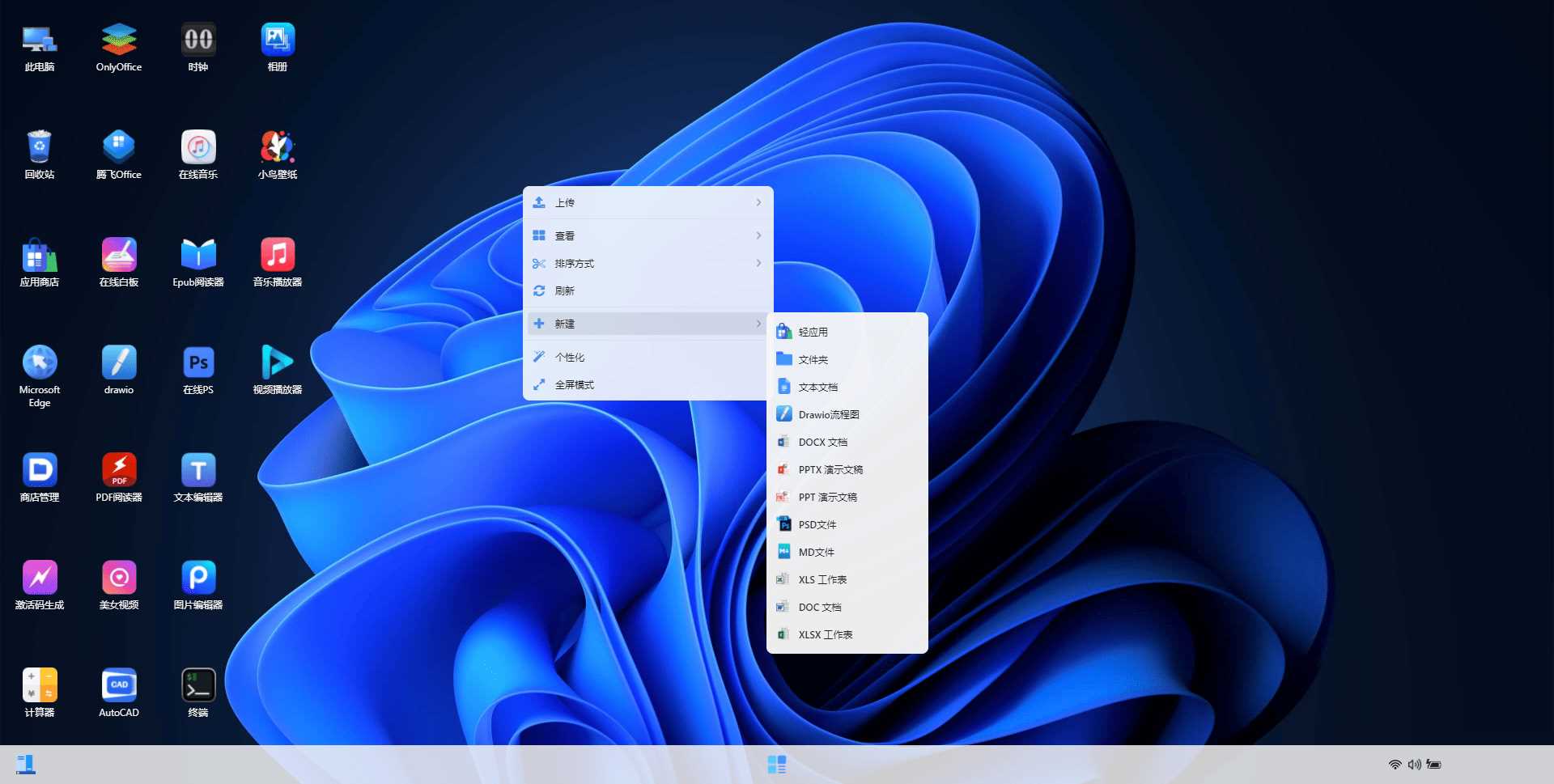图片[5] - webos私有云 更现代感的，私有云、云盘、网盘系统 - 觅资源