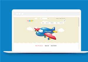 简约卡通儿童玩具公司源码模板下载 - 觅资源