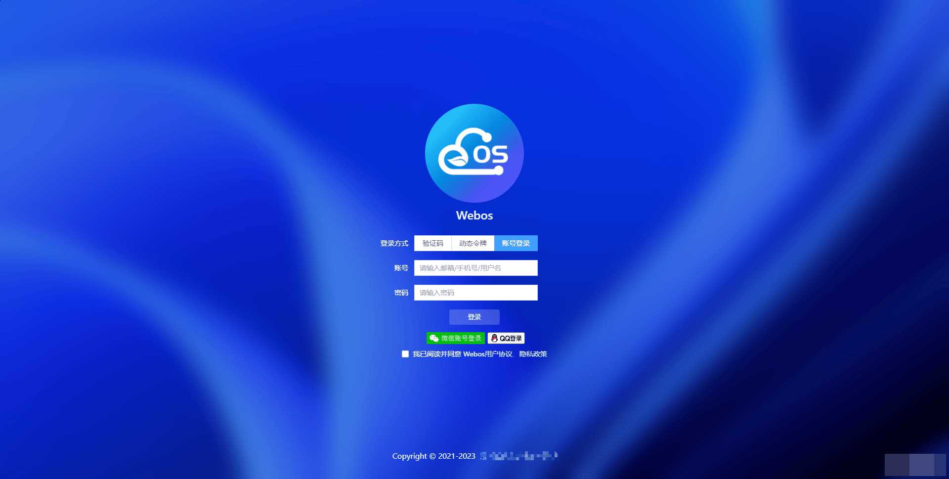 webos私有云 更现代感的，私有云、云盘、网盘系统 - 觅资源