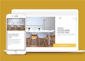 简洁设计公司网页模板源码下载 - 觅资源