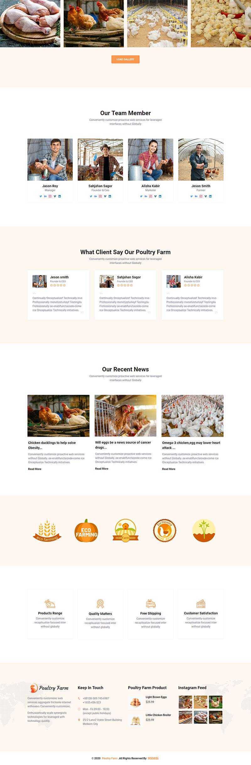 响应式有机家禽养殖公司网站html模板 - 觅资源