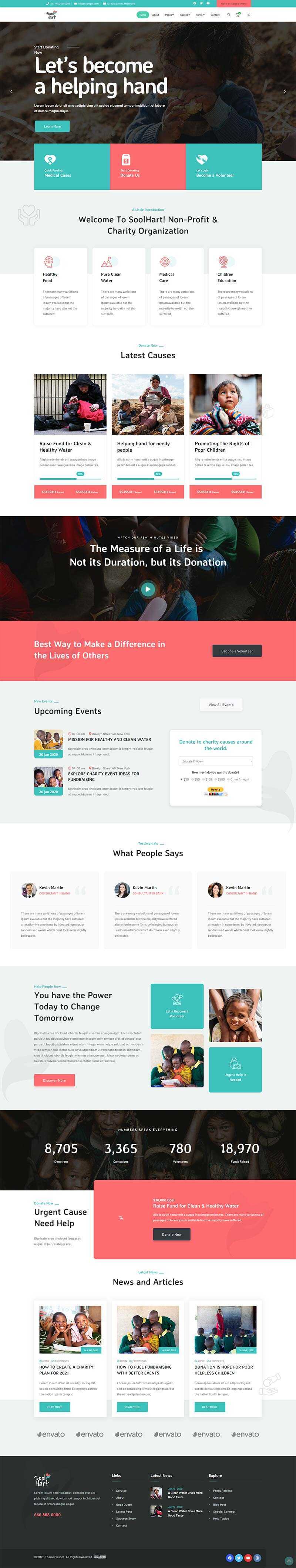 bootstrap4多用途的公益捐款网站html模板 - 觅资源