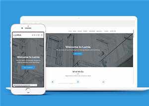 商业技术研发团队响应式网页模板 - 觅资源