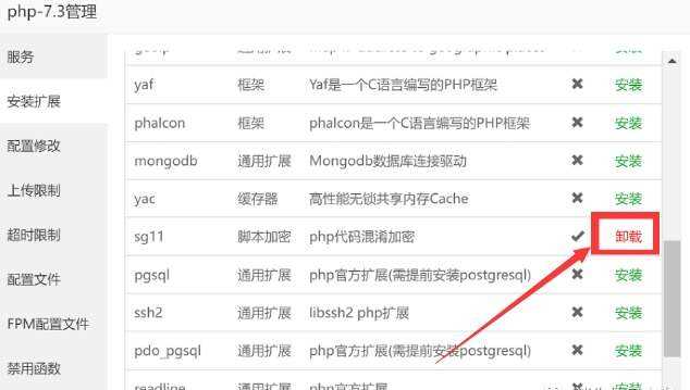 图片[4] - TG云支付公益版全网首发 无后门去授权 - 觅资源
