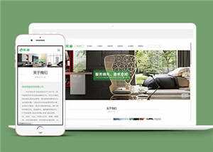 智能家居类网站前端模板下载 - 觅资源