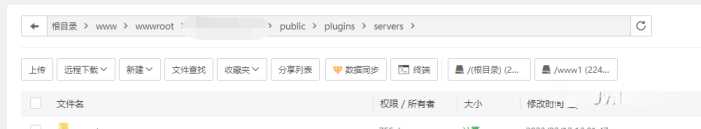 图片[2] - 智简魔方 魔方财务对接cdnfly插件免费版 - 觅资源