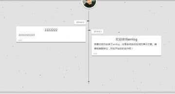 TS简介的时间轴EMLOG模板 - 觅资源