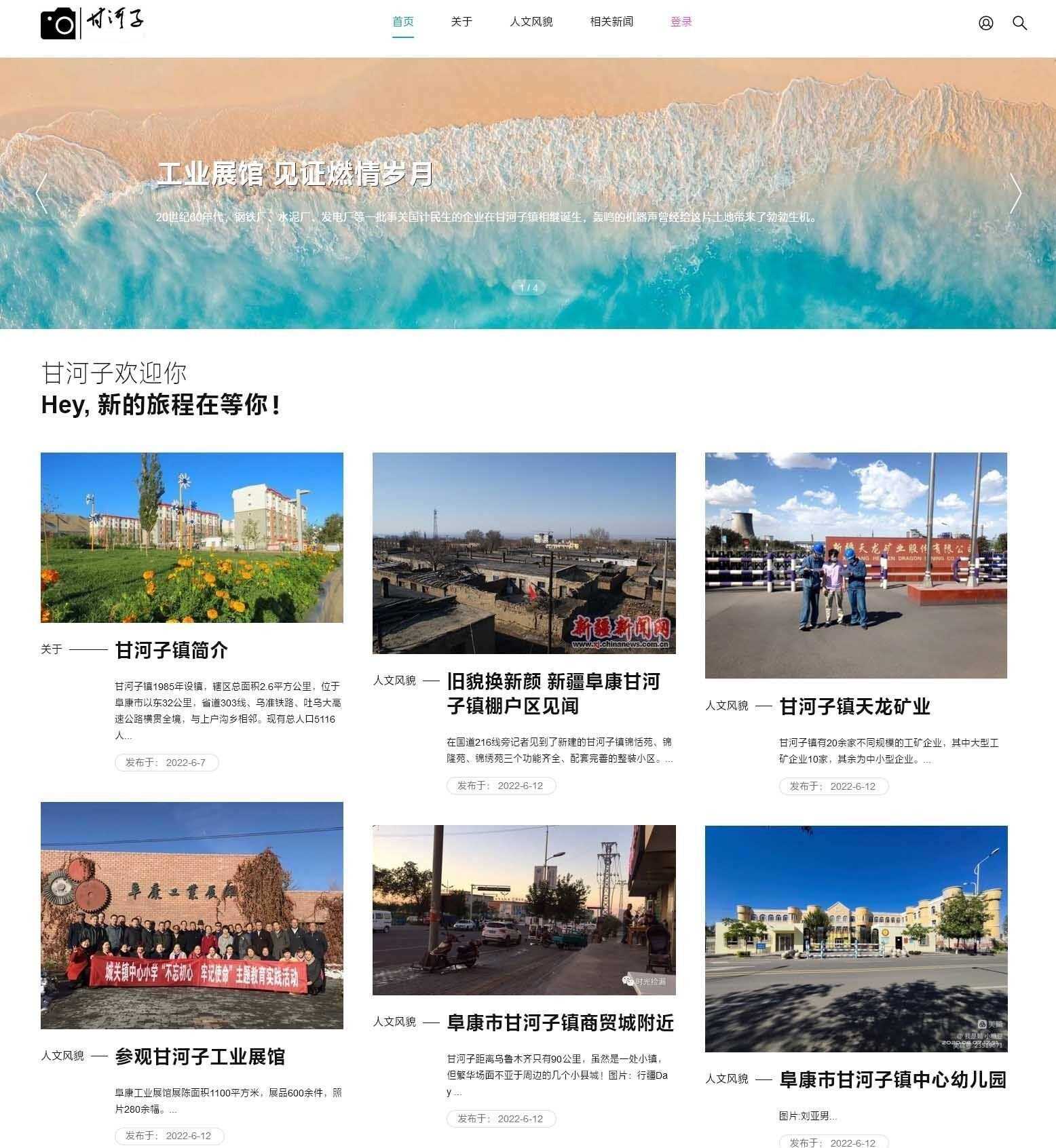 EMLOG全设备响应式pubuliu主题模版 - 觅资源