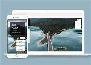 宽屏产品展示企业网页模板下载 - 觅资源