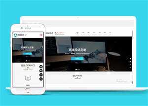 网站建设小程序开发设计网站模板 - 觅资源