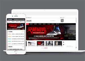 简洁潮流资讯信息类网站前端模板 - 觅资源