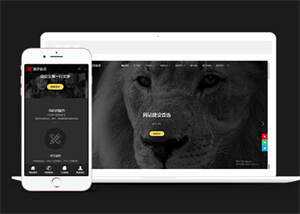 简洁品牌设计建设类网站前端模板 - 觅资源