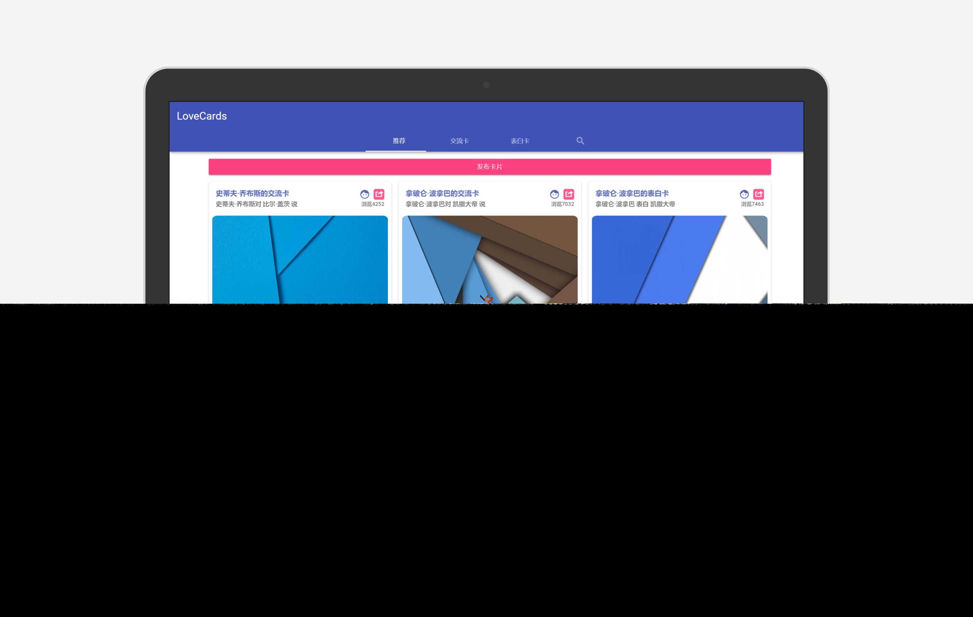 图片[2] - LoveCardsV2全网最新表白墙源码 支持虚拟主机 - 觅资源