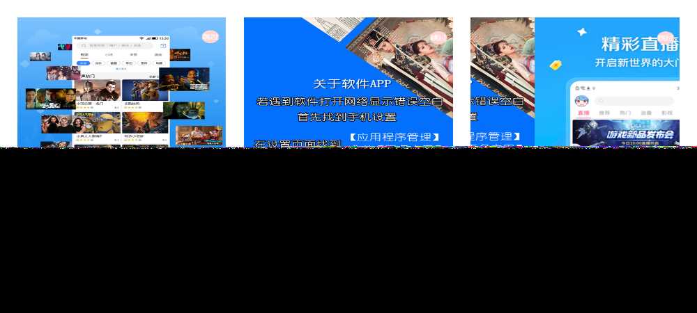 高仿APP端轮播图展示启动页HTML5源码 - 觅资源