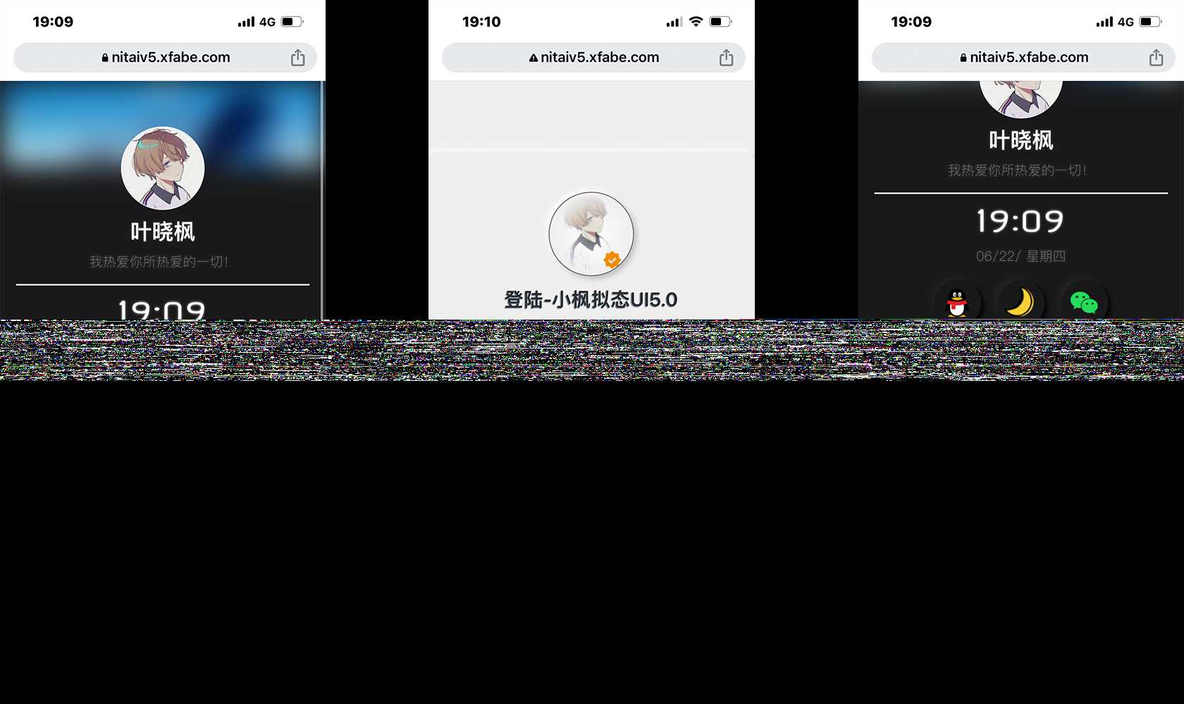 图片[2] - 小枫拟态UI5.0个人主页html免费版 - 觅资源