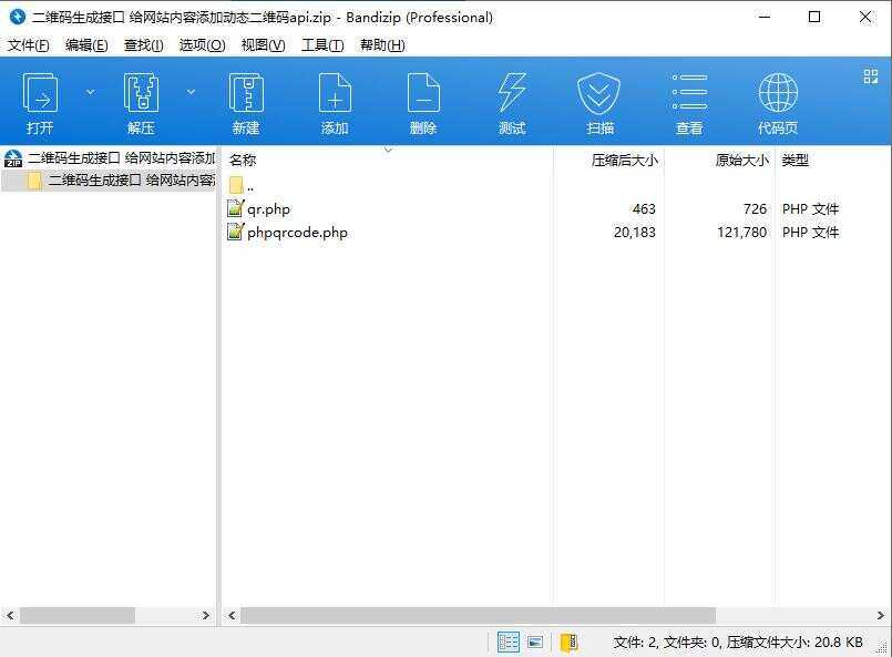二维码生成接口 给网站内容添加动态二维码api - 觅资源