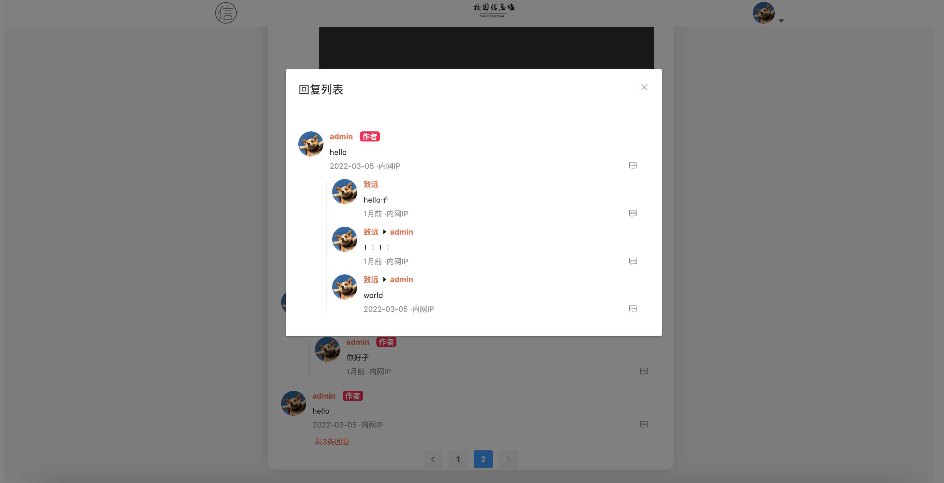 图片[6] - springboot简单的后台管理系统 快速开发毕设 案例表白墙仿微博UI布局 - 觅资源