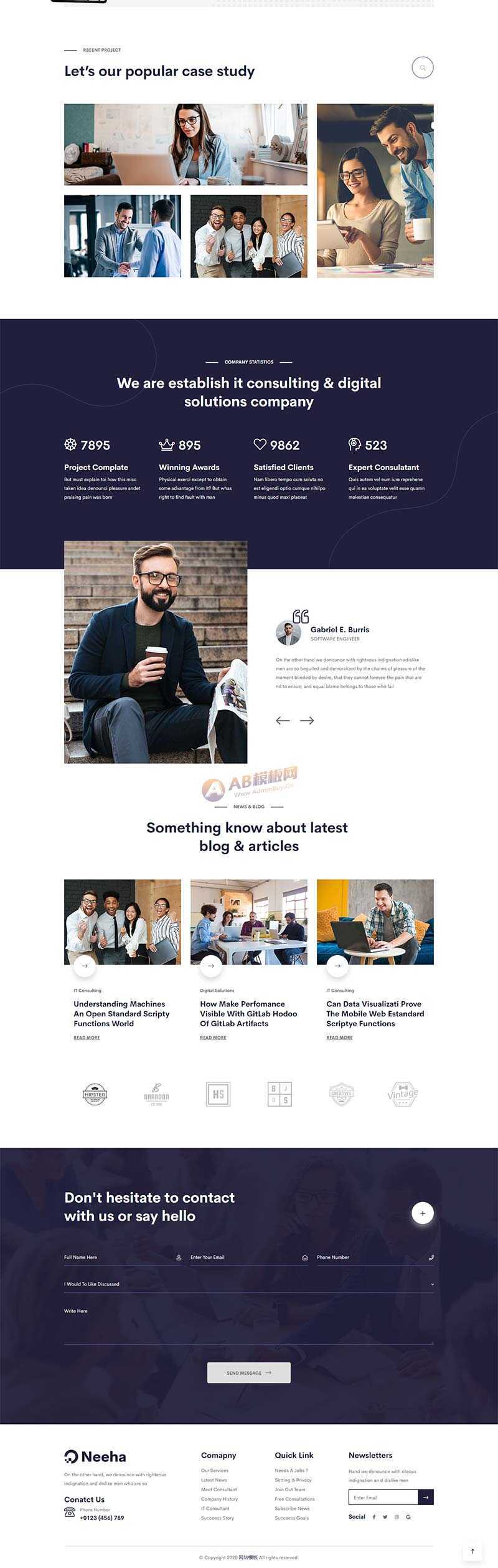 响应式IT网络安全技术服务网站html模板 - 觅资源