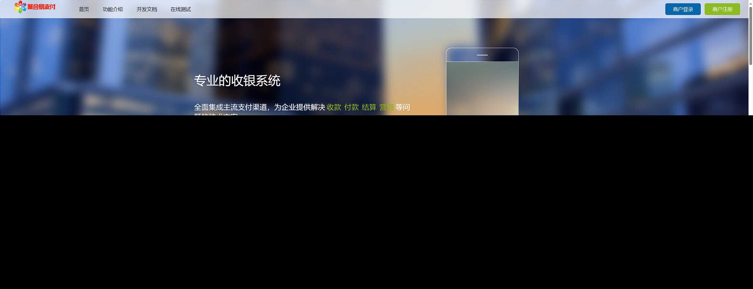 彩虹易支付最新版本 8月31号更新 - 觅资源