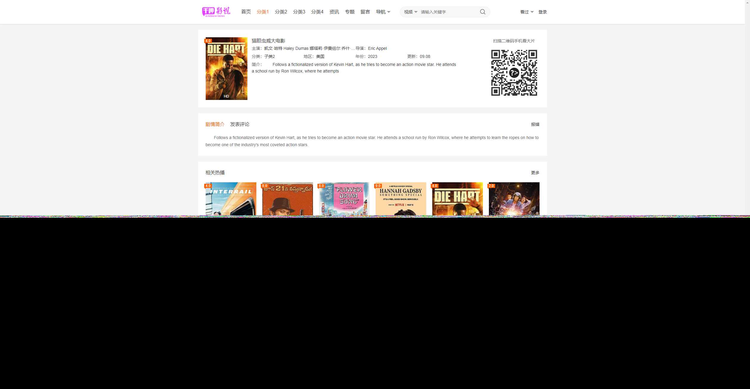 图片[2] - 首发大橙子vfed V5.0去授权完美破解主题 - 觅资源