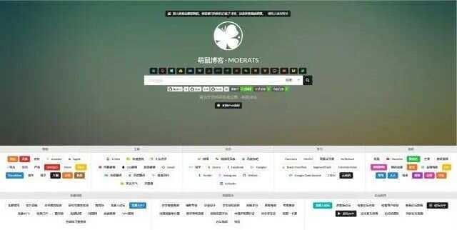 BYR-Navi一个时尚个性的网站技术导航源码 - 觅资源