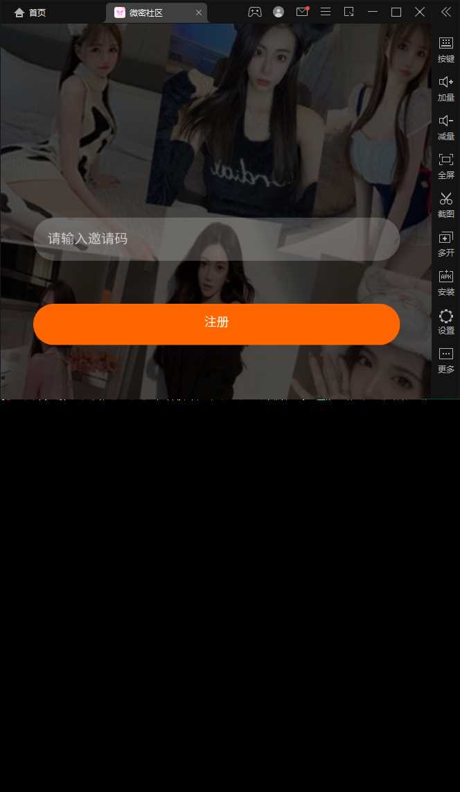 图片[3] - SOMAON YOGA远程获取通讯录APP/相册/短信/双端/真实号码显示 - 觅资源
