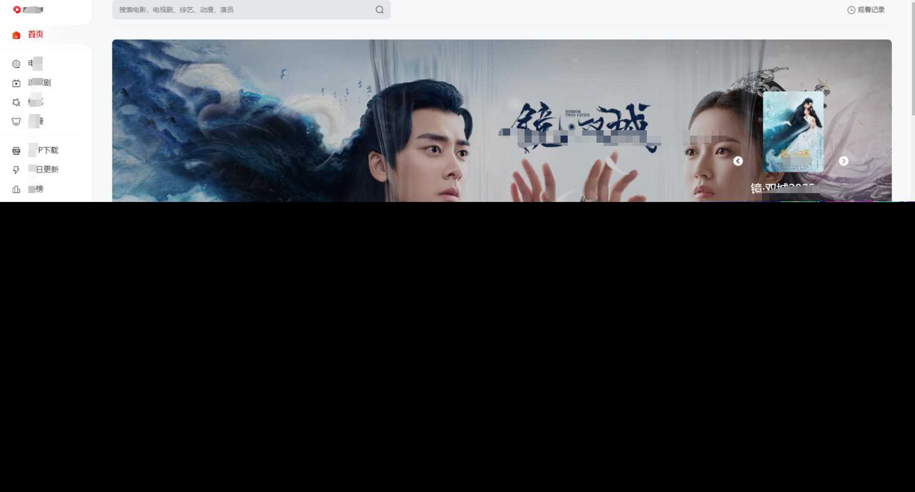 苹果cms mxone二开修复版 - 觅资源