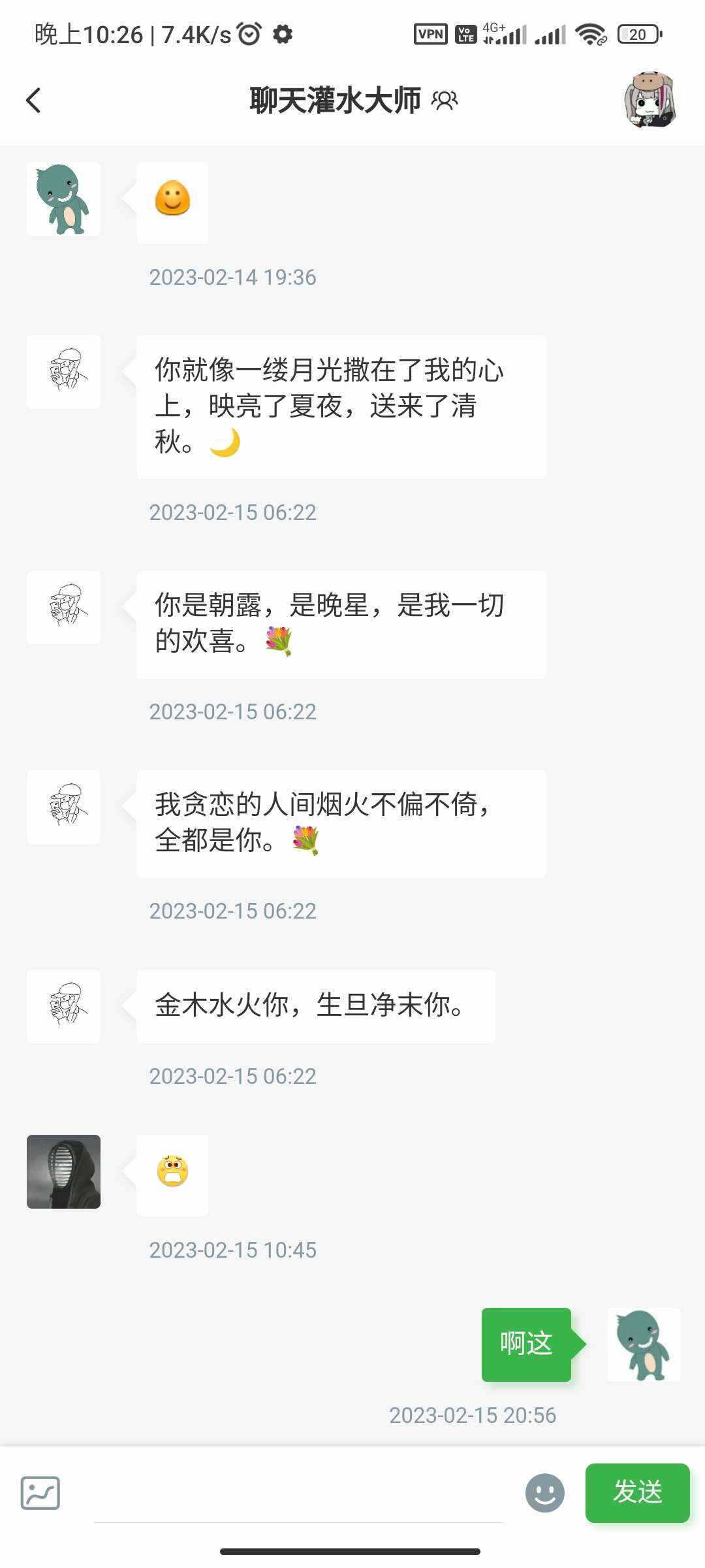 图片[4] - RuleApp1.4.0 文章社区客户端 - 觅资源