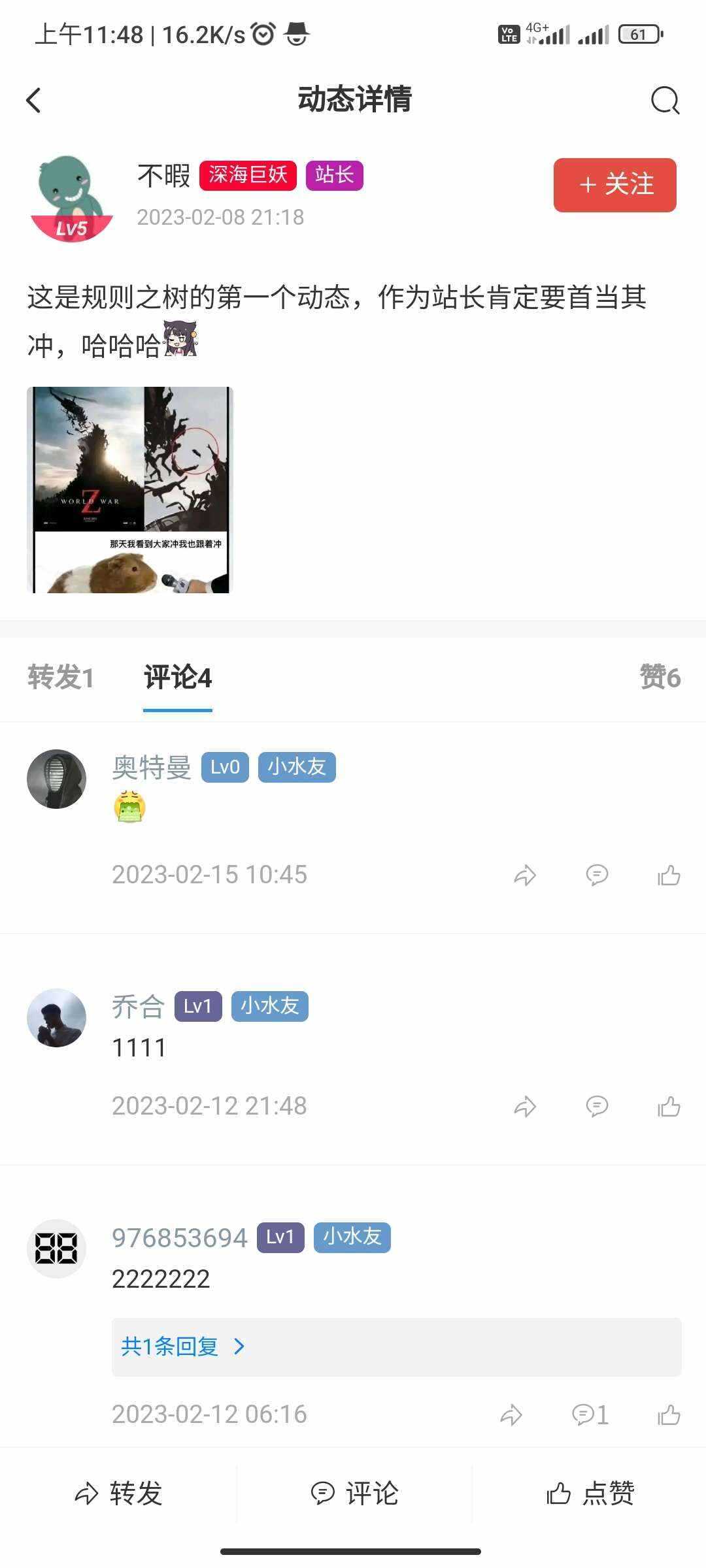 图片[3] - RuleApp1.4.0 文章社区客户端 - 觅资源