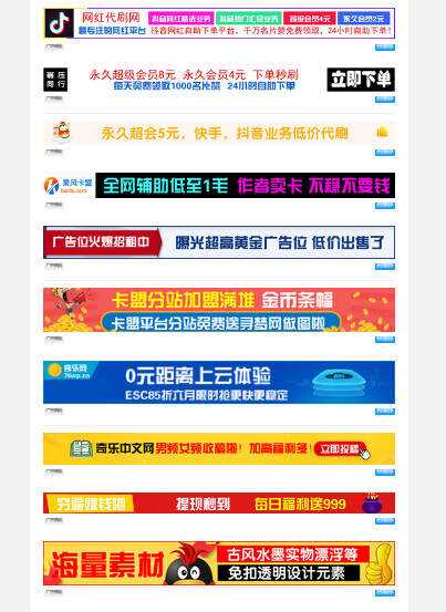 PHP广告横幅logo图标在线制作网站源码 - 觅资源