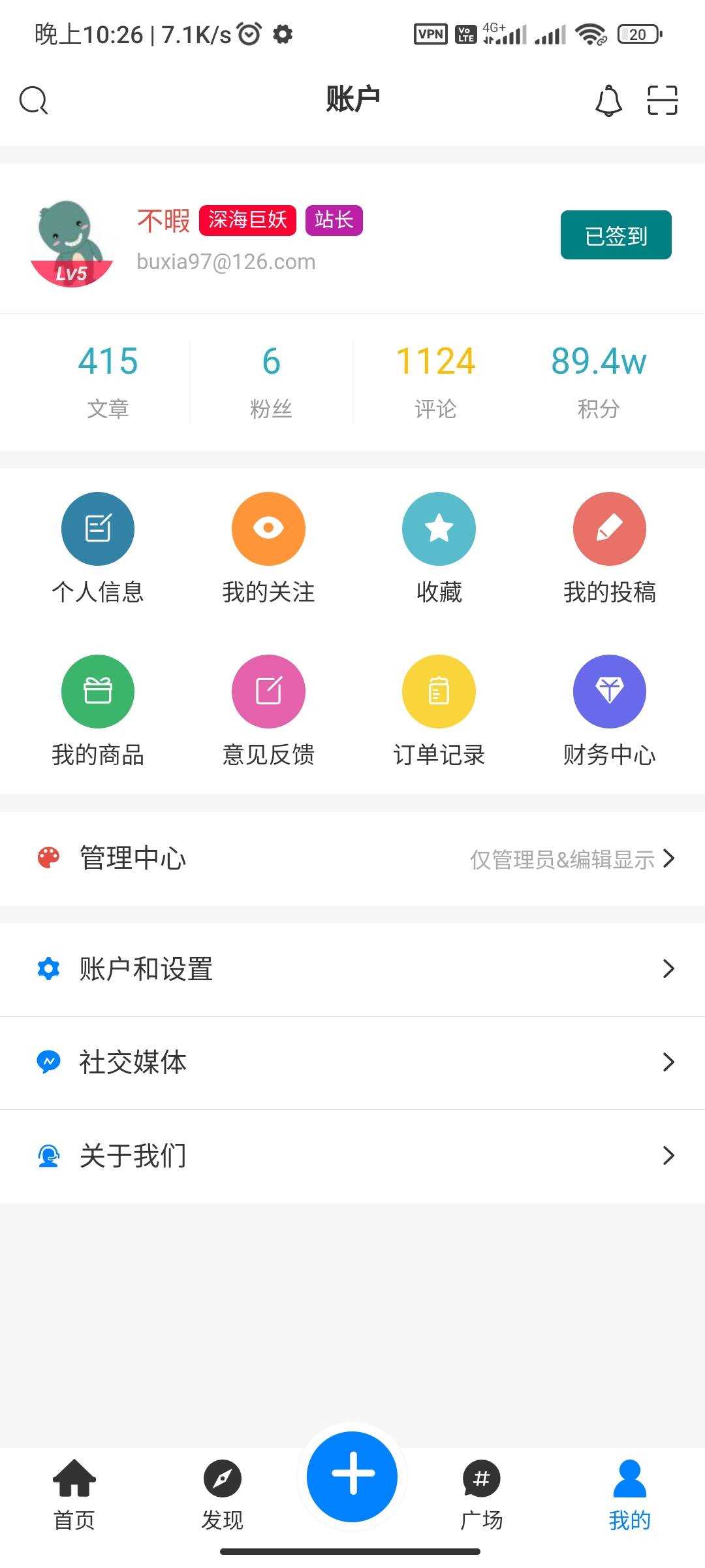 图片[8] - RuleApp1.4.0 文章社区客户端 - 觅资源