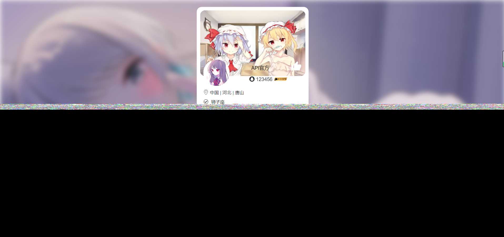 API接口集合管理系统源码 - 觅资源