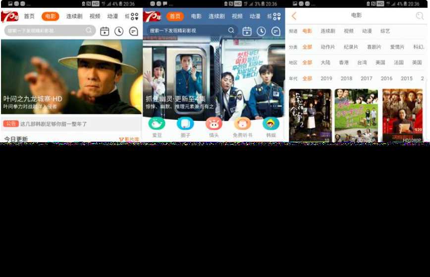 苹果cms仿bibiAPP模板 - 觅资源